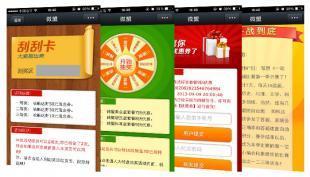 探索深圳微信生態(tài)服務 商城建設、網站開發(fā)與運營一體化解決方案