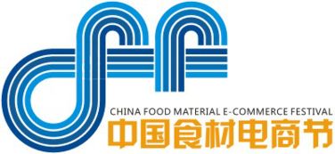 良之隆攜手易菇網，共啟食材電商新篇章——第五屆中國食材電商節戰略合作啟幕